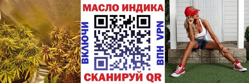 хочу   Губкин  Дистиллят ТГК THC oil 